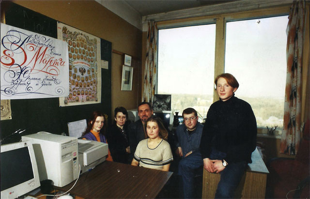 Коллектив ЛОКЛЛ в 1998 г